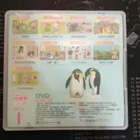 在飛比找蝦皮購物優惠-巧連智 巧虎 2016 01月號 快樂版DVD 小班生適用