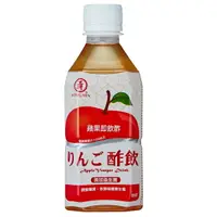 在飛比找樂天市場購物網優惠-工研蘋果即飲350ml x 24瓶 免運費 工研醋 蘋果醋 