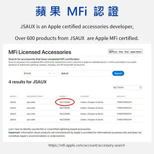 買二送一 MFi認證線 蘋果C89原廠晶片 3米超長充電線 3M 彎頭編織線 Lightning iPhone 傳輸線