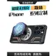 小白鴨 散熱器 適用 iphone 15 14 13 12 11 Pro max 手機殼 新款磁吸殼 降溫 全包式 防摔
