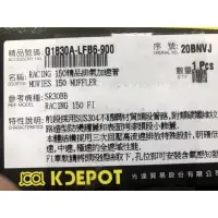 在飛比找蝦皮購物優惠-DIY本舖 KYMCO 雷霆150 光陽原廠精品管 精品排氣