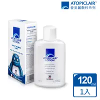 在飛比找PChome24h購物優惠-【ATOPICLAIR愛妥麗】保濕敷料Lotion乳液120