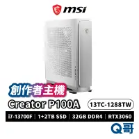 在飛比找蝦皮商城優惠-Creator P100A 13TC-1288TW 創作者主