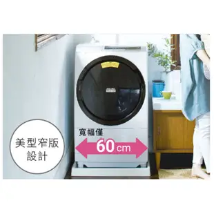 HITACHI日立 BDSG110GJ (聊聊再折)日製 11公斤洗脫烘滾筒變頻洗衣機 左開