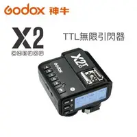 在飛比找森森購物網優惠-神牛Godox X2TX-N 閃光燈無線電TTL 引閃發射器