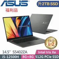 在飛比找PChome24h購物優惠-ASUS VivoBook S 14X OLED S5402