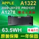 APPLE 原廠電芯 電池 A1322 A1278 AP0141 MB990 MB990LL (7.6折)