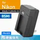 Kamera PN 壁插式電池充電器 for Nikon EN-EL12 EN-EL11 (PN-025) 一年保固