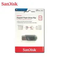 在飛比找ETMall東森購物網優惠-【現貨免運】SanDisk iXpand 64G 鐵灰 US