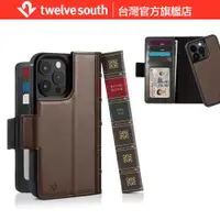 在飛比找蝦皮商城優惠-Twelve South BookBook iPhone 1