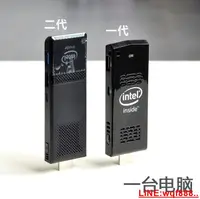 在飛比找露天拍賣優惠-【風行工控】 Compute Stick電腦棒 M3 M5 