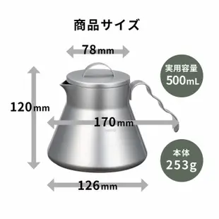 【HARIO】不鏽鋼戶外露營系列 V60戶外用金屬系列 磨豆機 細口壺 咖啡壺 濾杯 疊杯 不鏽鋼杯 金屬杯