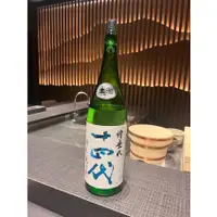 在飛比找蝦皮購物優惠-室內/店內擺設 十四代  清酒 空酒瓶 1.8L 一升瓶