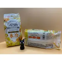 在飛比找蝦皮購物優惠-🇯🇵日本 直送🇯🇵GATSBY 冰凍濕紙巾 限量版-桂花香版