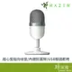 Razer 雷蛇 Seiren MINI 魔音海妖 電容式 麥克風 白 USB即插即用