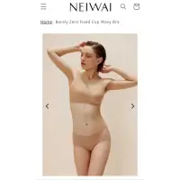 在飛比找蝦皮購物優惠-NEIWAI 內外•雲朵抱抱固定杯內衣（細肩帶款）