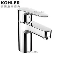 在飛比找蝦皮商城優惠-KOHLER July 臉盆龍頭 K-16027T-B4-C