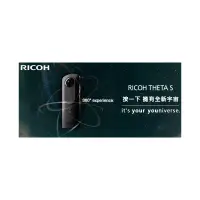 在飛比找蝦皮購物優惠-RICOH THETA S 360°夜拍神器(公司貨)