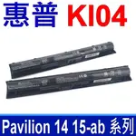 HP KI04 日系電芯 電池 KIO4 KI04 HSTNN-DB6T HSTNN-LB6R HSTNN-LB6S HSTNN-LB6T