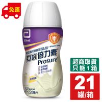 2023.03 亞培倍力素 220ml 21入/箱 (癌症病患專用配方) 專品藥局