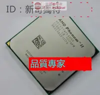 在飛比找露天拍賣優惠-AMD Phenom II X6 1055T 1045T 1