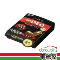 在飛比找momo購物網優惠-【CARMATE】消臭固 方盒 D229 Dr.DEO除菌消