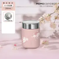 在飛比找momo購物網優惠-【momoconcept】迷你保溫罐 200mL(櫻花限定款