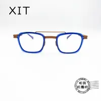 在飛比找樂天市場購物網優惠-◆明美鐘錶眼鏡◆XIT eyewear C019 008 復