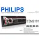 音仕達汽車音響 台北 台中 PHILIPS 飛利浦【CEM-2101】CD/MP3/USB/AUX/AM/FM 主機 公司貨