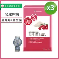 在飛比找PChome24h購物優惠-UDR專利SOD蔓越莓益生菌EX x3盒