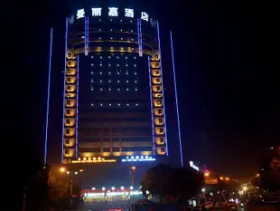 重慶曼麗嘉酒店Manlijia Hotel