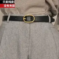 在飛比找ETMall東森購物網優惠-女ins風牛仔褲黑色皮帶