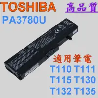 在飛比找露天拍賣優惠-TOSHIBA 高品質 電池 PA3780U Portege