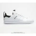 愛迪達ADIDAS STAN SMITH XZS FW5814男女運動休閒板鞋小白鞋