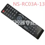 ㊣【可直接使用】適用于 INSIGNIA 影雅液晶電視機遙控器NC-RC03A-13 NS-RC02A-12 273家