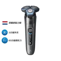 在飛比找蝦皮商城優惠-【限量2組】PHILIPS 飛利浦 S7000 智能系列三刀