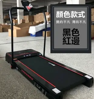 現貨》興雲網購【家用智能平板跑步機+震動器20016-302】跑步機 震動器 抖抖機 健身器材 運動器材 快走《批發