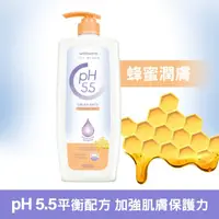 在飛比找屈臣氏網路商店優惠-Watsons 屈臣氏 屈臣氏pH5.5蜂蜜潤膚沐浴乳100