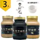 皇阿瑪-黑芝麻醬+白芝麻醬+堅果醬 600ML/瓶 (3入) 贈送1個陶瓷杯! 芝麻 堅果 吐司沾醬 純芝麻抹醬 麵食醬 沙拉淋醬 飲品沖泡醬 蛋糕抹醬 養生醬