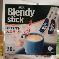 在飛比找蝦皮購物優惠-日本AGF blendy stick 即溶咖啡（半糖）