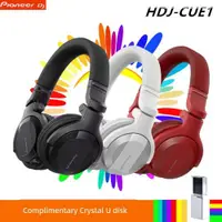 在飛比找ETMall東森購物網優惠-Pioneer/先鋒 HDJ-CUE1 DJ 有線藍牙DJ打