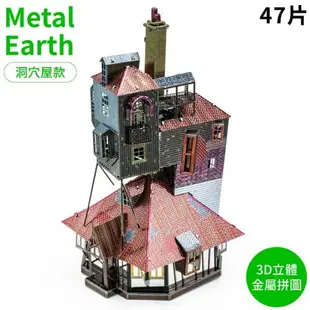 Tenyo哈利波特Harry Porter立體3D洞穴屋Metal Earth金屬拼圖B-MN-003C衛斯理The Burrow(47片裝)免塗模型