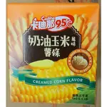 卡迪那95℃薯條奶油玉米風味-超商取貨最多20盒-3