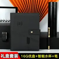 在飛比找樂天市場購物網優惠-法拉蒙A5創意多功能充電記事本U盤無線充電移動電源辦公商務會