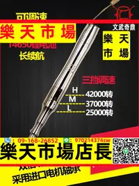 在飛比找樂天市場購物網優惠-微型電動雕刻筆刻字筆機可調速充電式玉石金屬篆刻雕刻工具電磨筆