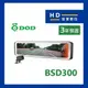 【宏東數位】免費安裝 送128G DOD BSD300 頂級星光級 前後雙錄 盲點偵測 區間測速 行車記錄器 行車紀錄器