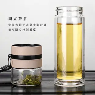 茶水分離泡茶杯【現貨】【來雪拼】交換禮物 泡茶組 玻璃茶杯 泡茶杯 下午茶 冷泡茶