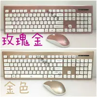 在飛比找樂天市場購物網優惠-【Fun心玩】i.shock 06-KB99 精靈快手 無線