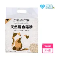 在飛比找momo購物網優惠-【Lovecat】混合豆腐貓砂3.6kg-5入組(豆腐砂+礦