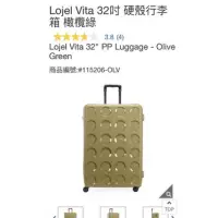 在飛比找蝦皮購物優惠-瑞比🐰 Lojel Vita 32吋 硬殼行李箱